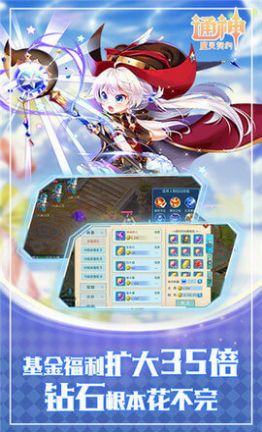 通神魔灵契约手游官方正式版  v5.3.1