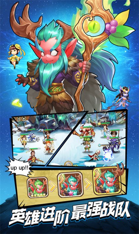 战火纷争召唤师裂变手游官方最新版  v3.2.1