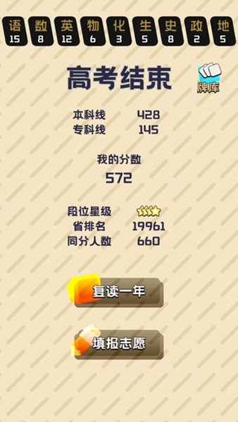 卷王之王 v0.4.25