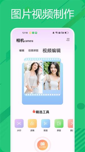 BigjpgP图神器 v1.1