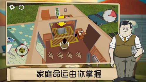 避难所生存免费中文版