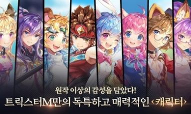 魔法师m手游官方最新版  v4.4.2