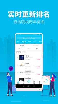 myOffer 2020-07-07 16:45