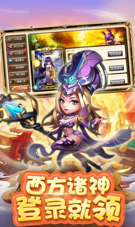 龙之西游手游官方版  v3.1.2