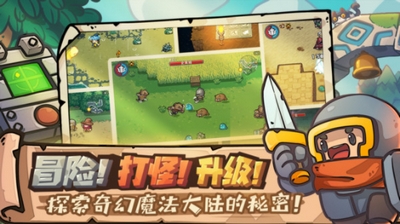 元气骑士前传 v3.2.5