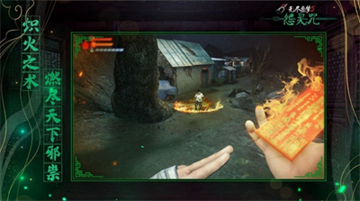 无尽噩梦5怨灵咒 v1.0.1