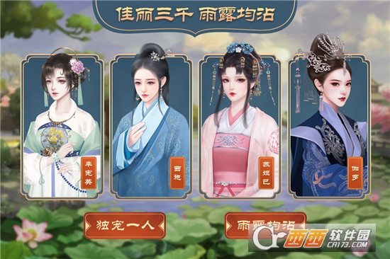 皇帝成长计划2最新版 v2.1.0 官方安卓版