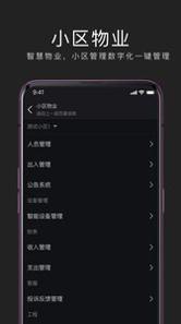 互勾办公 v3.0.5