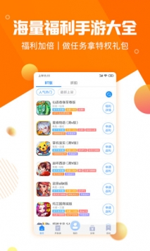277游戏 v3.0.5