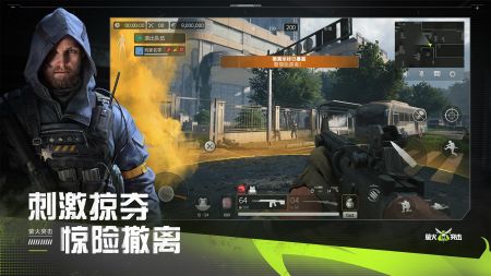 萤火突击官方正版 v3.1.5