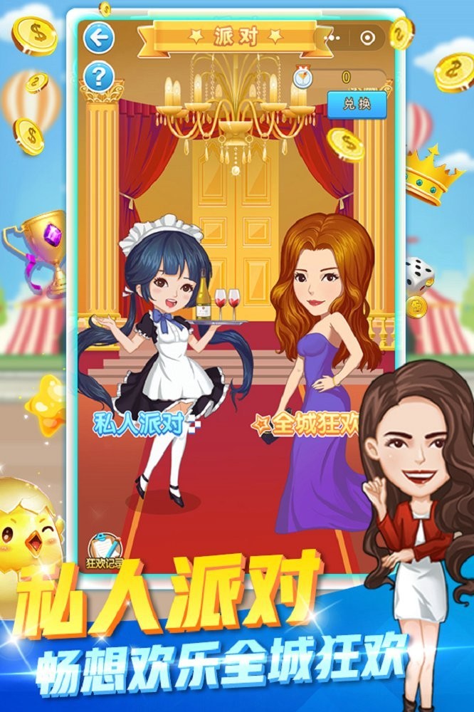 叫我亿万富翁 2019-10-29 17:51