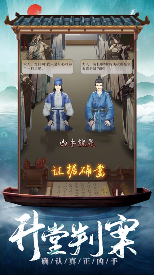 京城女神捕 v1.3.5