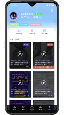 引鹭师截图1