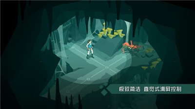 古墓丽影传说迷踪中文版  v1.0.1.12