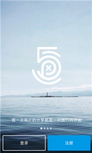 500px摄影社区  v4.17.6