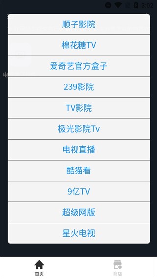 搜云书签  v2.1.2