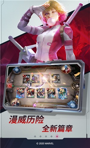 漫威对决先锋  v1.0.93841