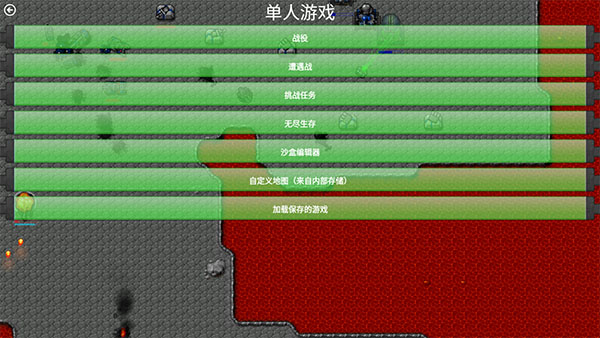 铁锈战争外国模组整合包最新版本 v1.15p4