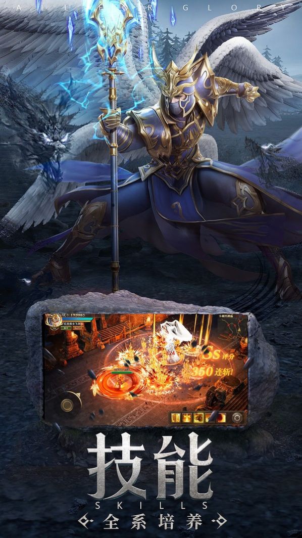 守望者纪元游戏官方正式版  v3.4.1