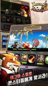 动物前沿游戏安卓版  v5.0.4