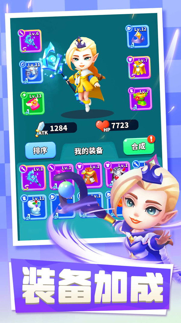 一起来发射游戏app最新版下载  v5.1.3