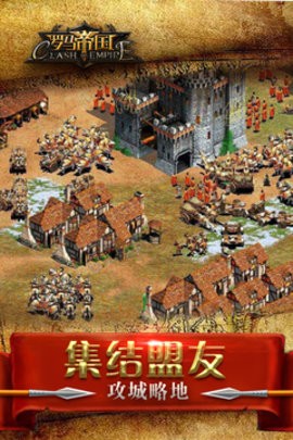 罗马帝国凯撒 v1.12.12