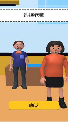 我要当老师 2021-05-17 09:57