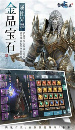 雪鹰领主周年庆典