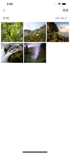 美时光旅行记  V 1.0