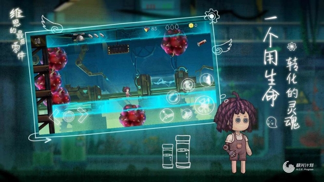 维恩的最后零件 v3.2.5