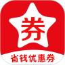 河畔省钱优惠券app最新版 