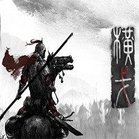 横戈
