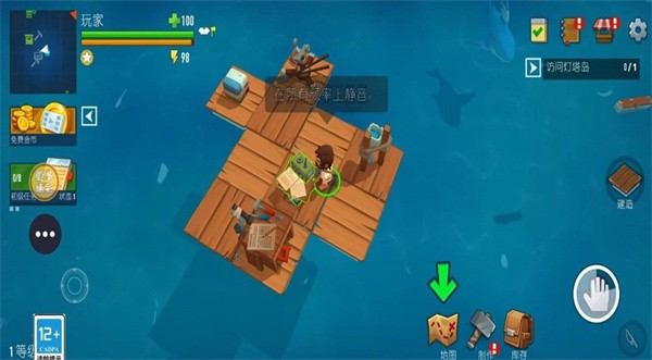 木筏帝国  v1.0.1