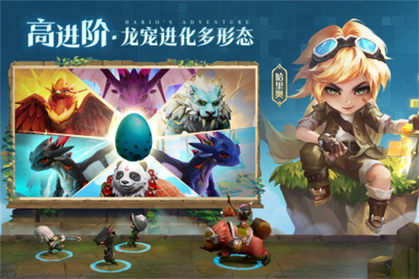 光明冒险内测服