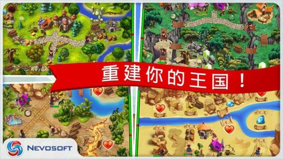 我的公主王国 My Kingdom for the Princess Lite v3.1.5