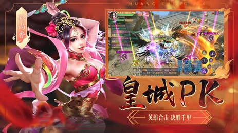 百万神将别惹三国