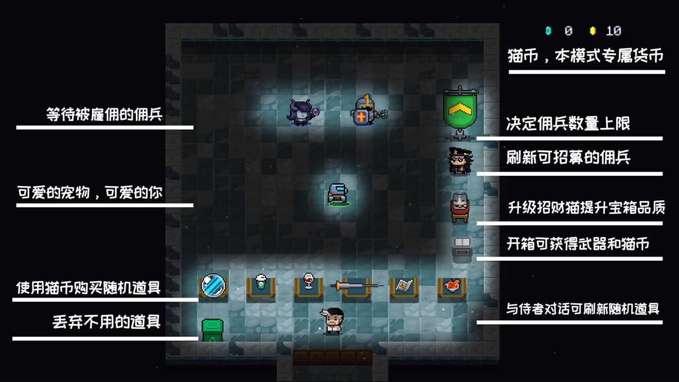 2021年元气骑士最新礼包码兑换码大全  v3.0.1