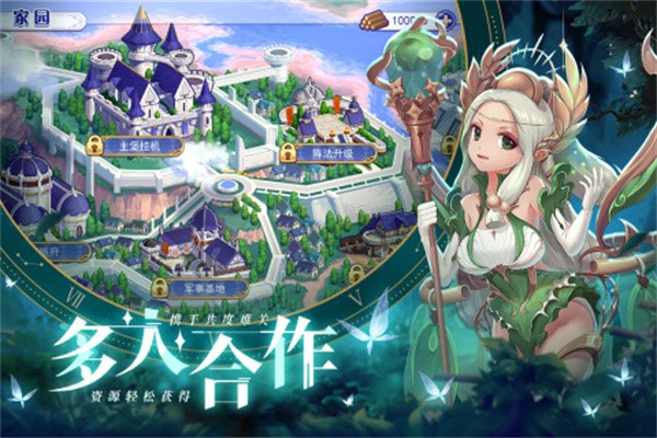 点心萌物语B站版  v5.0