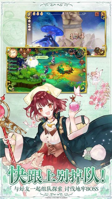 回复术士的重来人生樱花中文官方版  v5.2.2