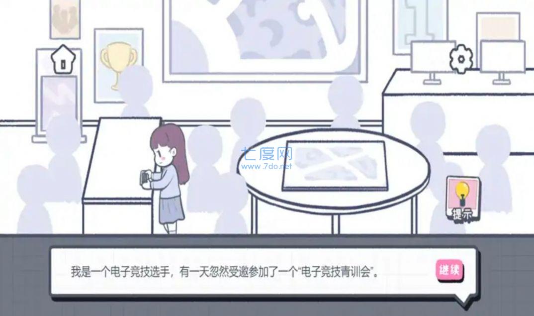 这个就是爱情游戏