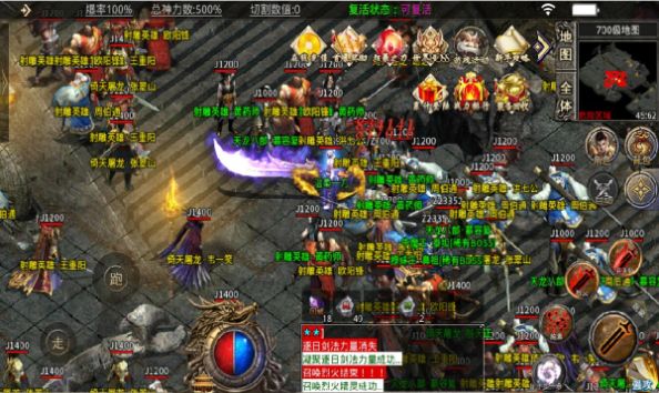 三国传奇狂暴传奇手游官方版  v5.4.2