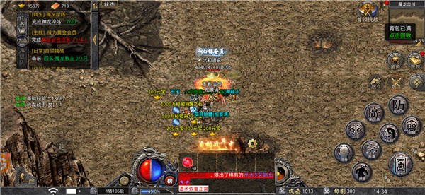 烈火战神之魔神高爆版