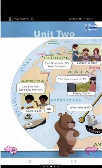 健康成长app安卓版图片1