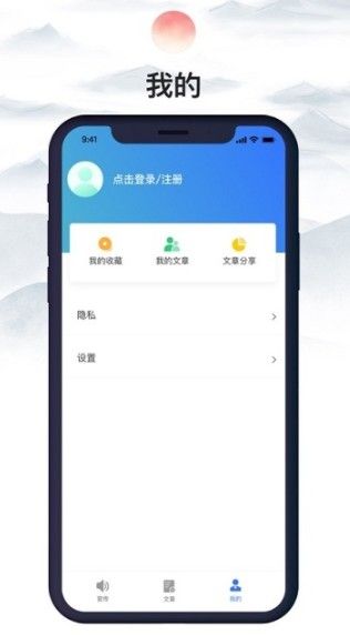 观沧海app官方版  v3.5.2