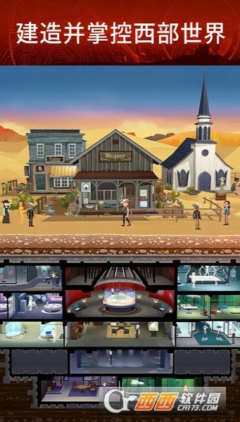 Westworld(西部世界中文版) v1.8 安卓版