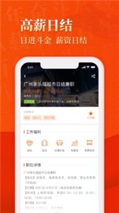 兼职猫app  v9.0.3