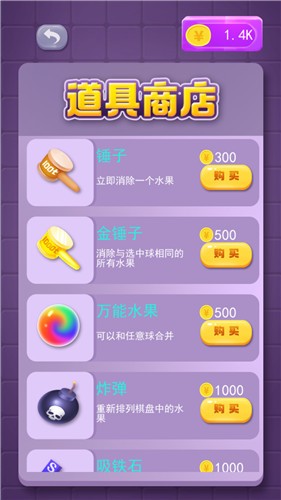 转个瓜皮 v1.0.0