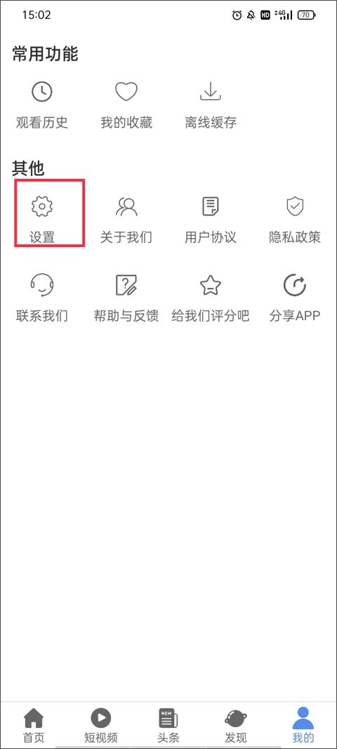 月亮影视大全免费追剧