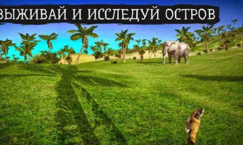 ARK生存岛进化3D
