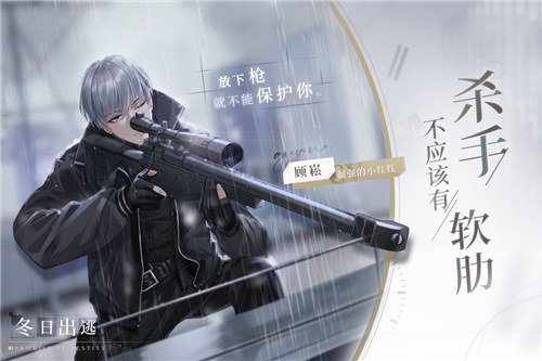 猫之宿约者下载 v3.5.2